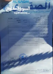  10 هونداي سوناتا 2013 للبيع
