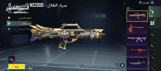  4 مستوى 80 اسلوب خرافي 79 ام فور ثلجي لفل 5  قابل تفاوض بشي بسيط