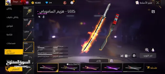  19 حساب فري فاير للبيع
