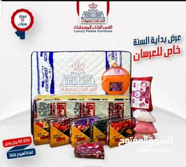  1 عرض مغررررررررررري جدن رهيب با80الف فقط