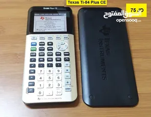  3 الات حاسبة  Texas Ti-84 Plus CE علمية متطورة جدا  For SAT AP IB IGCSE