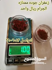  5 سكر احمر يستخدم للحلوى العمانيه