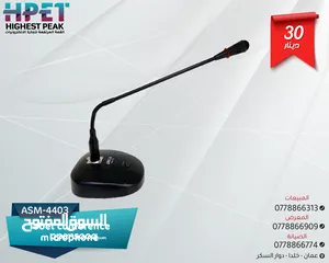  18 تشكيلة مايكرفونات (مايك سلكي ولاسلكي و mic UHF)