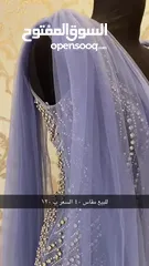  2 البيع فستان