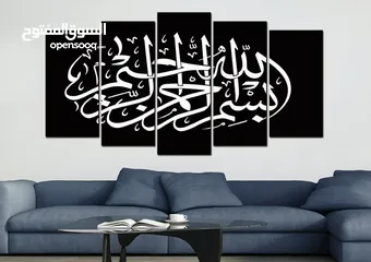  29 ساعات حائط 3d او لوحات إسلامية او لوحات فنية بعده نماذج و الألوان