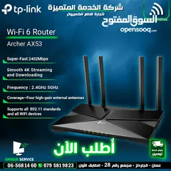  1 راوتر انترنت واي فاي ارتشر أصلي 5G & 2.4G TP-link WiFi Router archer AX3000