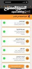  22 شفر كابتيفا 2021