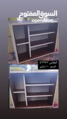  2 صيدلية منزلية بحال الجديد للبيع