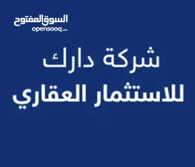  2 بيت تجاري للبيع موقع فول مميز حي الحسين مساحة 300 متر