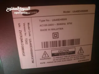  3 شاشه سامسونج 43 بوصه