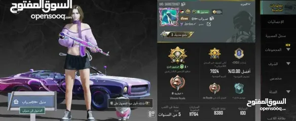  6 حساب ببجي للبيع فقط 700 وجه لوجه  الافضل طولكرم او نابلس