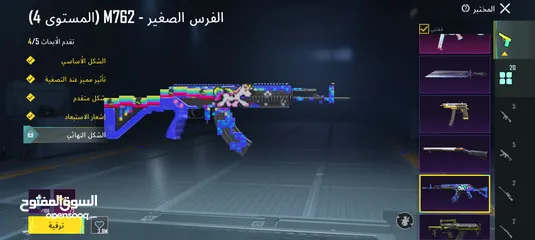  4 حساب ببجي عالمية للبيع بسعر مغري