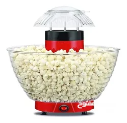  4 ماكينة صنع الفشار المنزلية بدون زيت - popcorn machine وجبة خفيفه صحيه ولذيذه لكل العائله