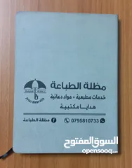  2 اقوى عروض المواد الدعائية  خاص  بالشركات  والمعارض 2025