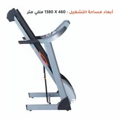  3 جهاز مشي / جري قابل للطي