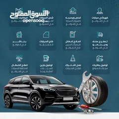  1 خدمه كهربائي وميكانيكي سيارات  مع فحص كمبيوتر في الموقع ، صيانة / كهربائي / خدمات / سيارات / متنقل