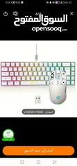  2 ماوس قيمنج استعمال شهر