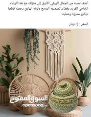  11 فازات انتيكة