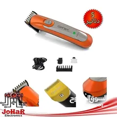  1 ماكينة حلاقة شحن