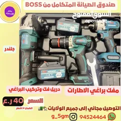  8 مكينة بريشر كهربائيه/ غسيل السيارات