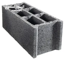  13 جميع مواد البناء بمدينة العرائش
