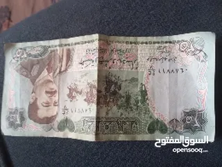  1 عملة عراقية لصدام حسين