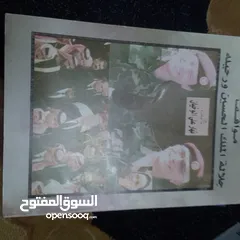  7 كتب مستعملة للبيع