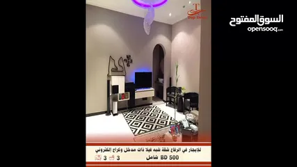  6 For rent new apartment villa system in  Riffa. شقة بنظام فيلا فخمة وشاملة Electricity included