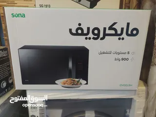  12 بكج كهربائيات جديد كامل للبيع