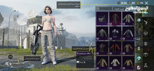  21 حسابات ببجي ‏PUBG