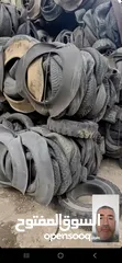  1 tire scrap wanted