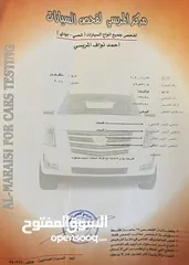  30 كيا أوبتيما 2018 مميزة البيع (قابل للتفاوض بعد المعاينة)
