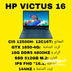  1 HP VICTUS 16