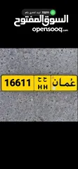  1 16611 ... ح ح