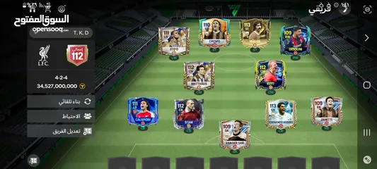  1 حساب فيفا.........حساب فيفا للبيع بسعر طري جدا إجمالي الحساب 112 وقابل للارتفاع لاوفر 113