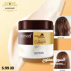  1 ماسك علاج لمشاكل الشعر Karseel Collagen الايطالي الأصلي