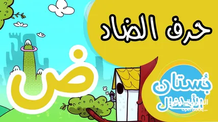  7 مدرسة لغة عربية