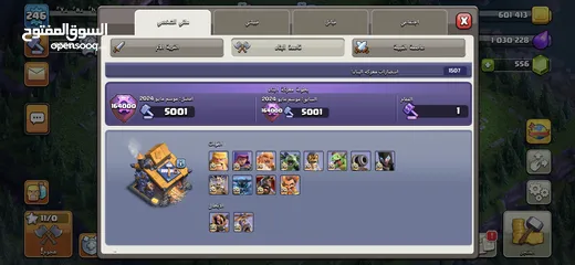  6 قريتين كلاش اوف كلانس للبيع clash of clans
