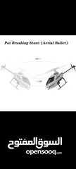  9 هليكوبتر c129V2.  3D اربع قنوات rc احترافيه . الاصدار الجديد.