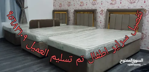  1 تنزيلات وافرش بالقسط بيتك