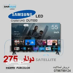  2 العرض الأقوي علي مستوي المملكة شاشة سامسونج SAMSNG
