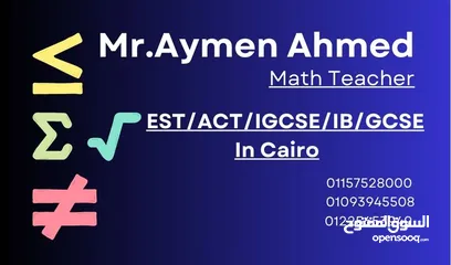  1 مدرس رياضيات Math Teacher ACT/IGCSE/EST/SAT/GCSE.