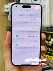  5 ايفون 15 برو ماكس ذهبي 512