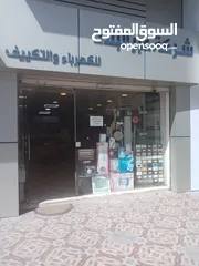  1 محل ادوات كهربائية للبيع مع بضاعة او بدون