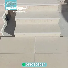 2 مصنع القدس للحجر والرخام