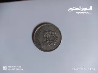  3 1 درهم 1960  للملك الراحل محمد الخامس