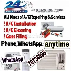  1 Ac repair services