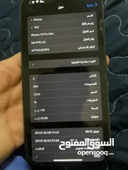  7 iPhone 13pro Max