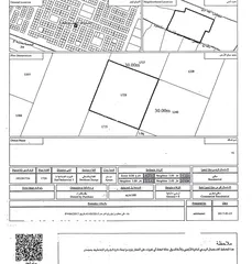  1 ارض للبيع في الجرف الصناعية 3 landfor sale jurf sinaiya 3