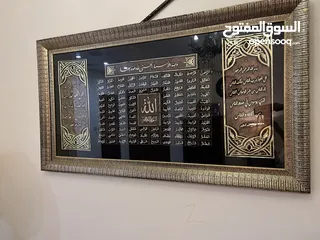  3 برواز اسماء الله الحسنى مخمل